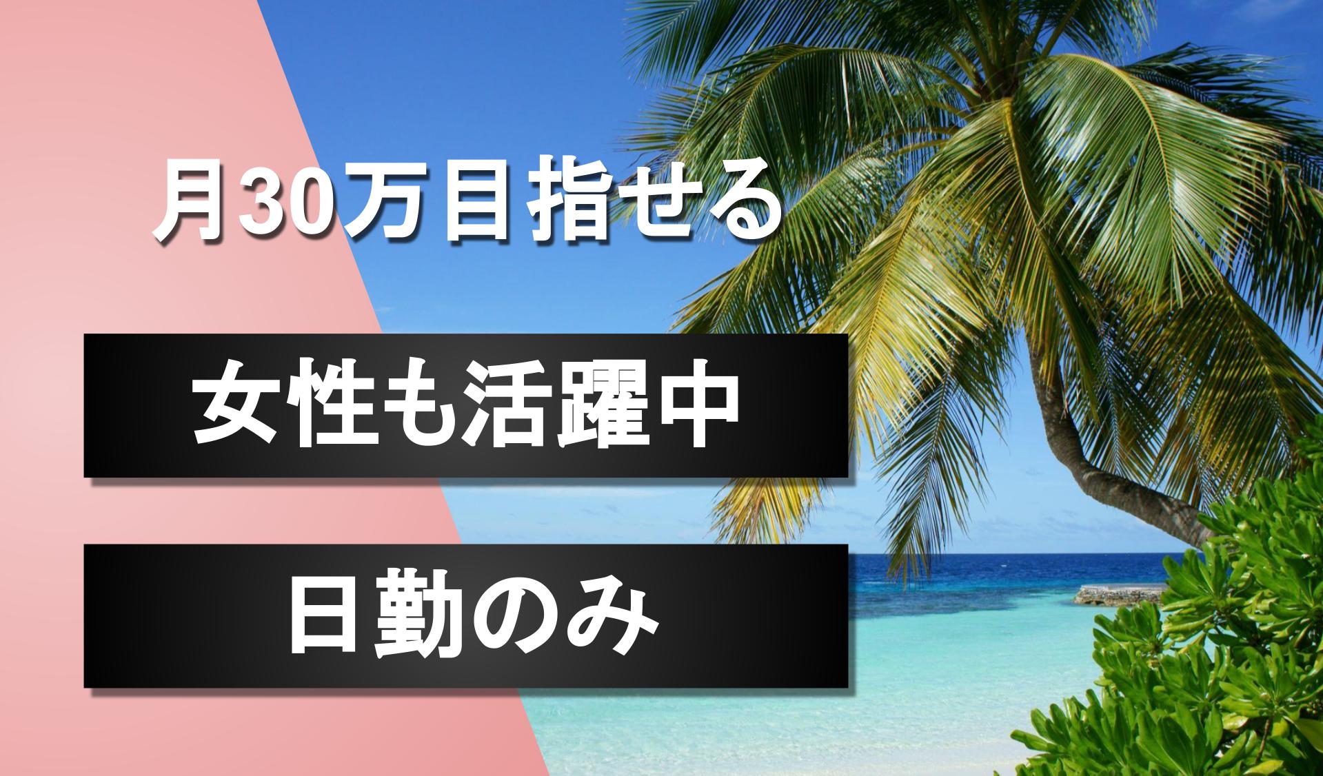 株式会社 アヅマヤの画像1枚目