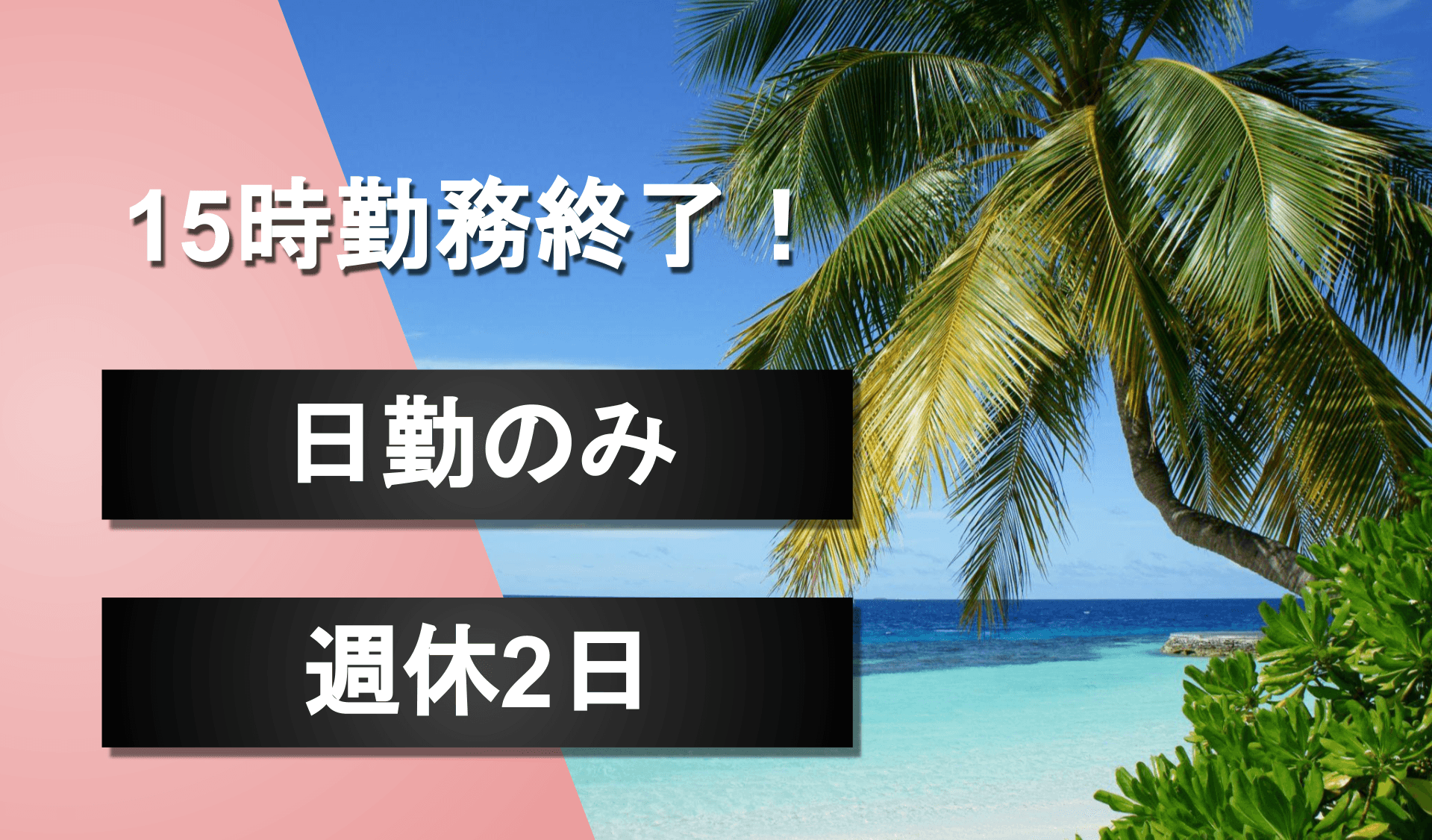 三栄運輸 株式会社の画像