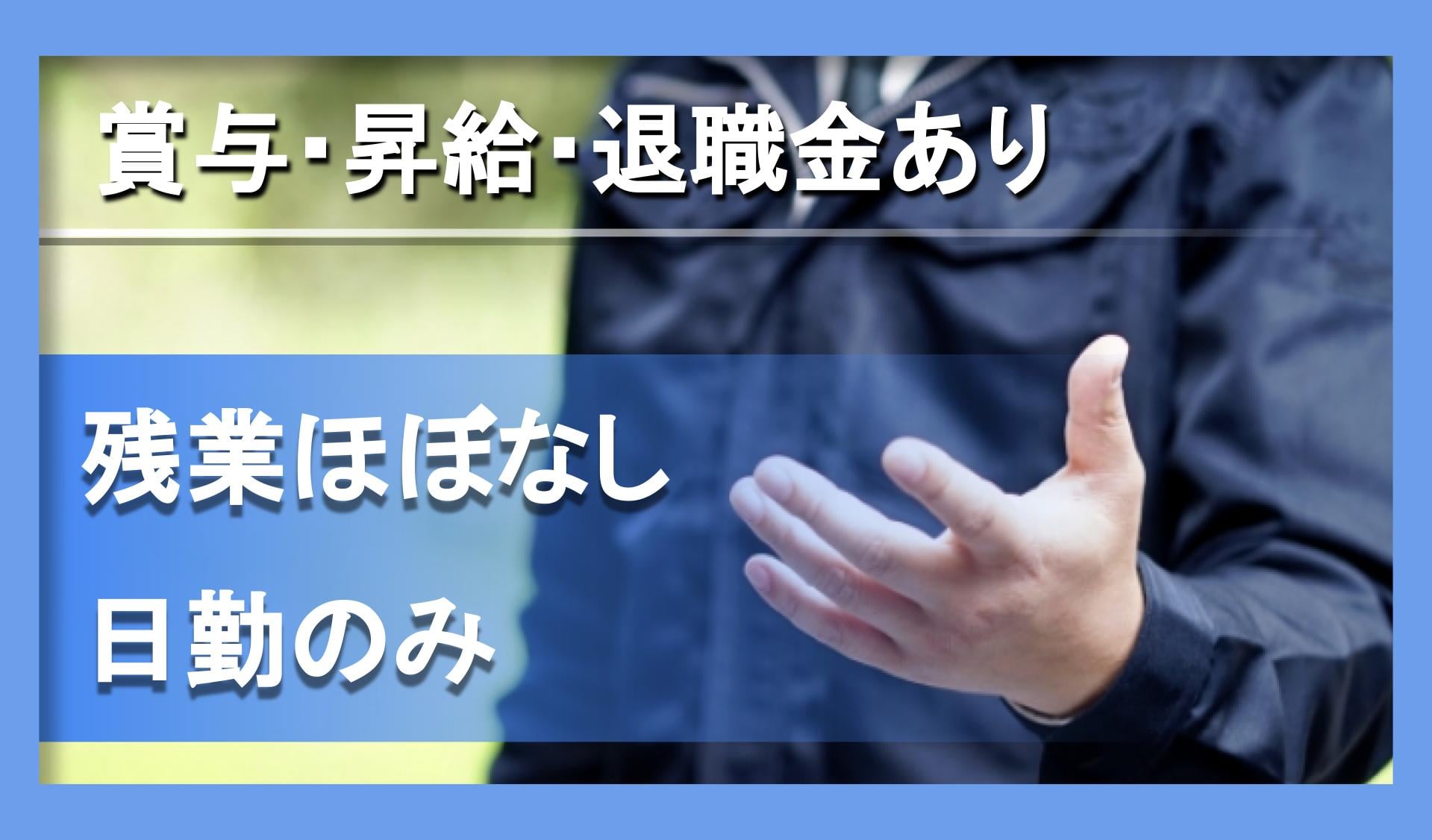 村中金属株式会社の画像1枚目