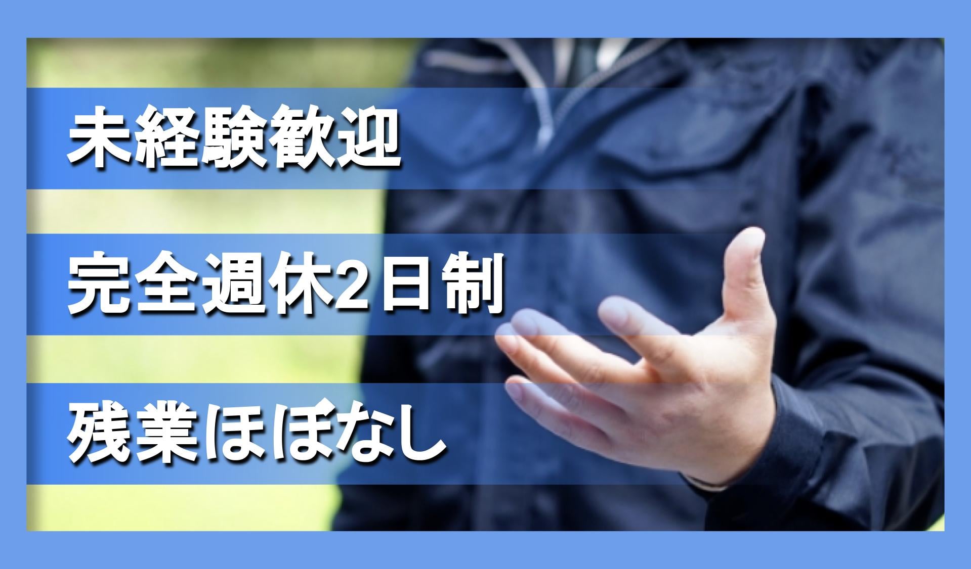 有限会社　ミゾロギ自動車商会の画像