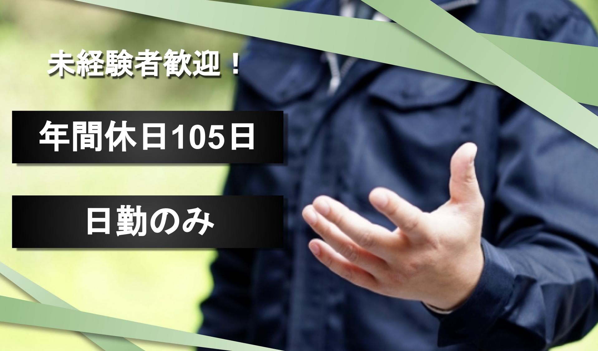 トモエ運輸株式会社の画像1枚目