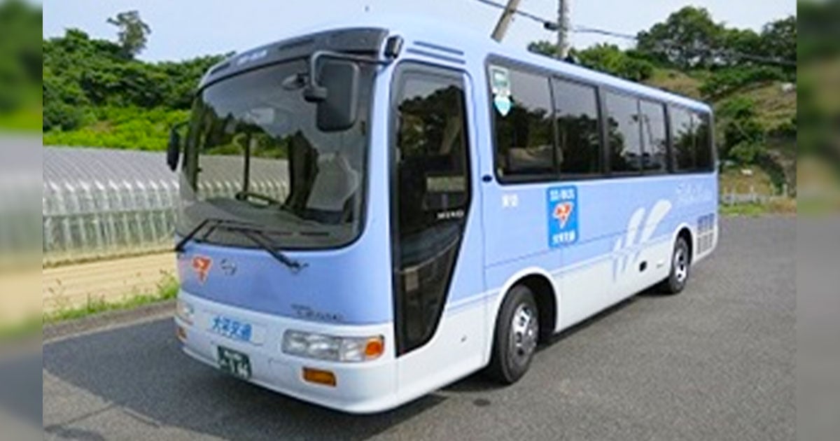 大平交通株式会社の画像8枚目