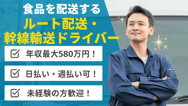 株式会社中村流通の画像