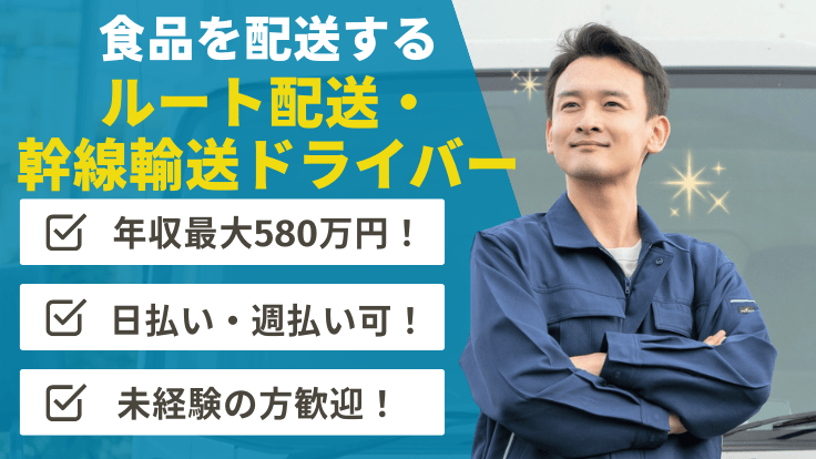 株式会社中村流通の画像