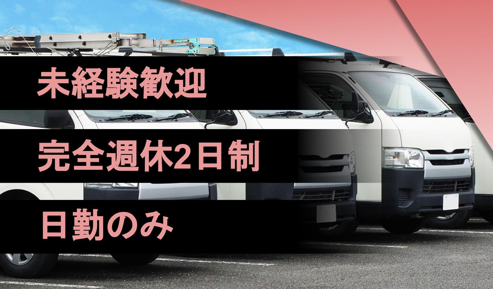 株式会社 ネクサスの画像