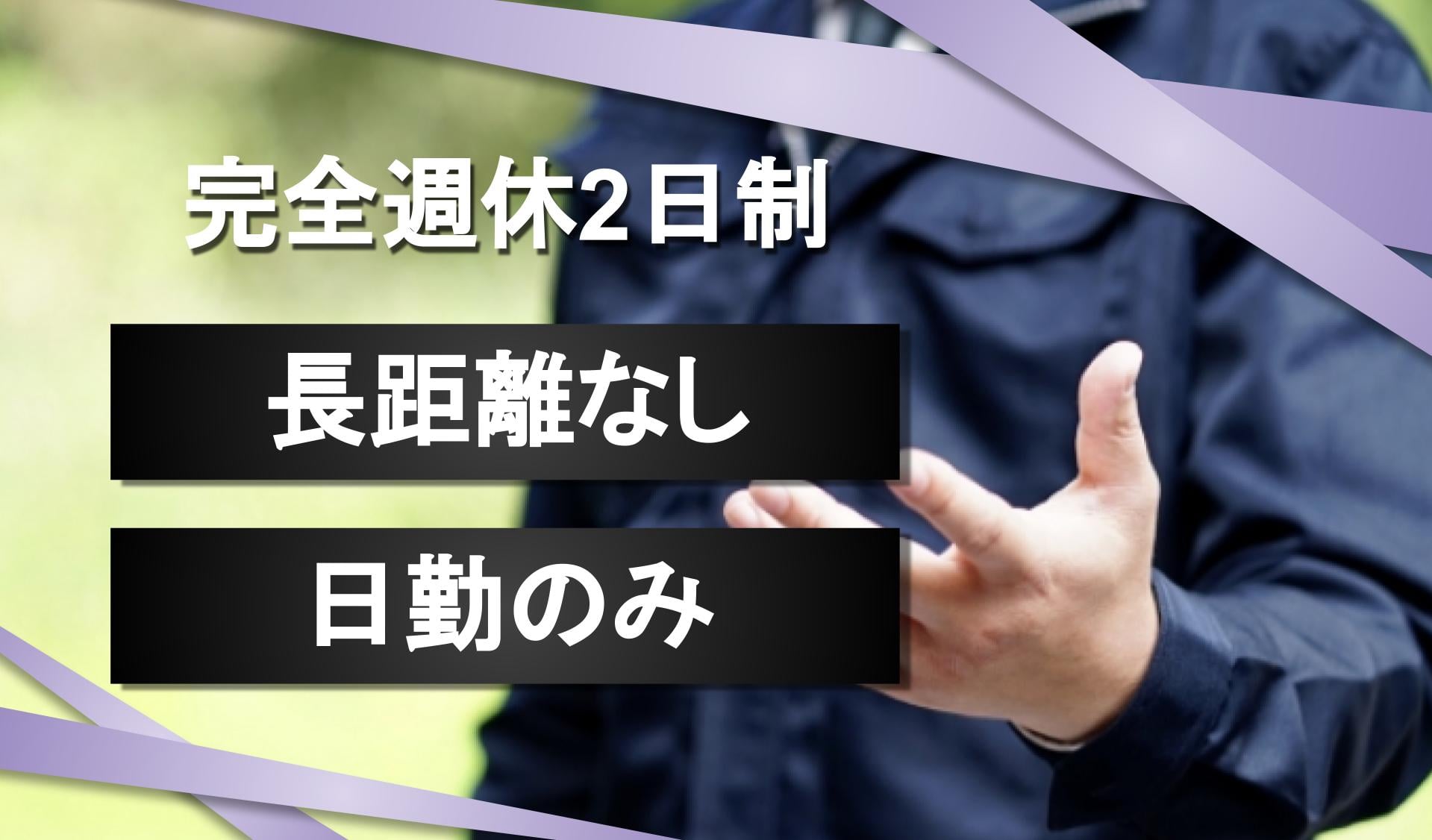 ニッセイライフ株式会社の画像1枚目