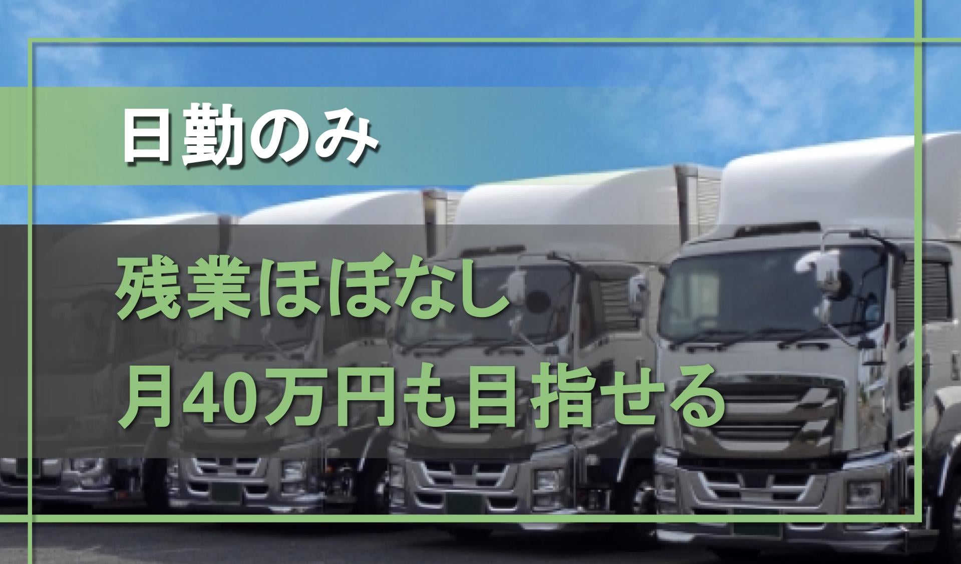 有限会社 謙心建設の画像