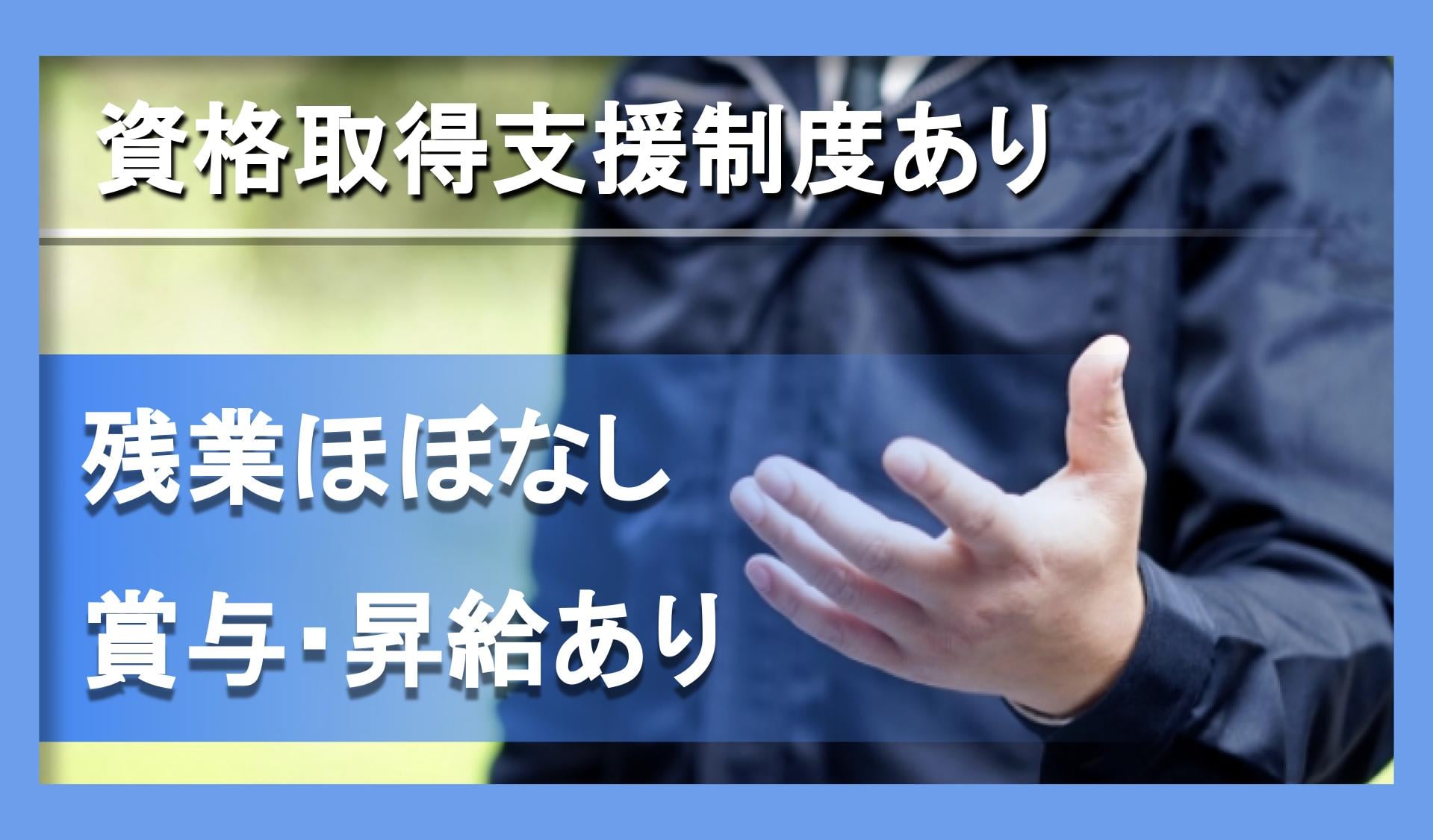 株式会社サンデリバリーシステムの画像1枚目