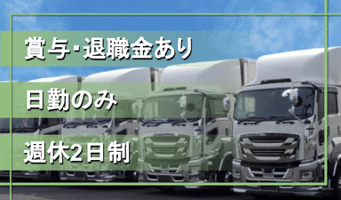 株式会社 エビス建設の画像