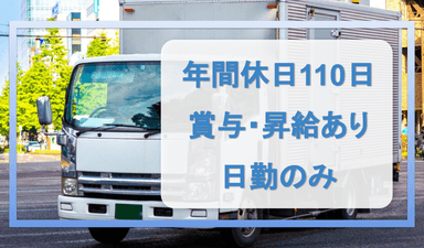 泰平商事 株式会社の画像