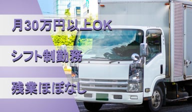 長栄建設工業 株式会社の画像