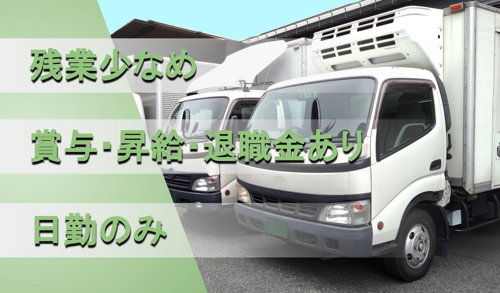 株式会社 石井製作所の画像
