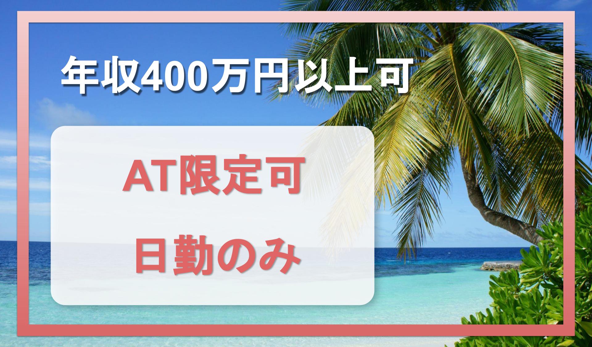 株式会社スリーエスプラスの画像1枚目