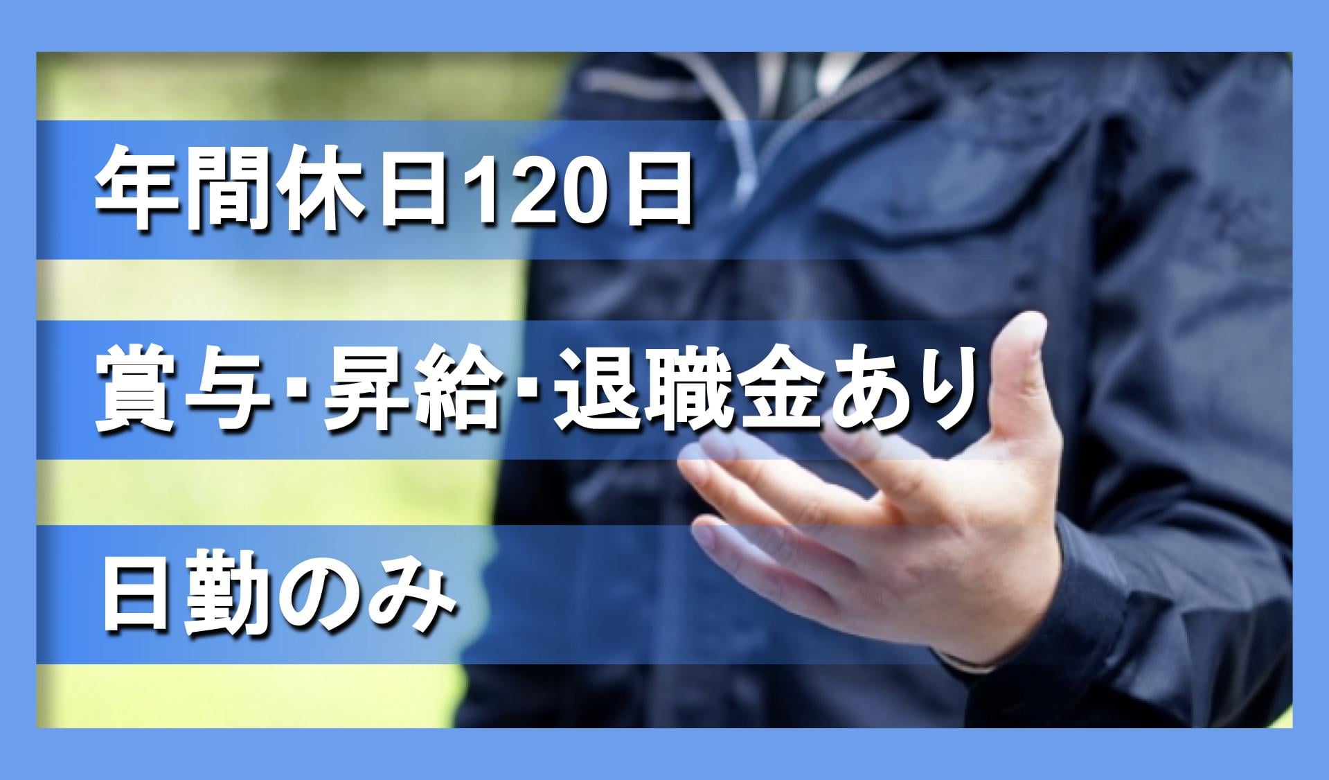 株式会社 スズセイの画像