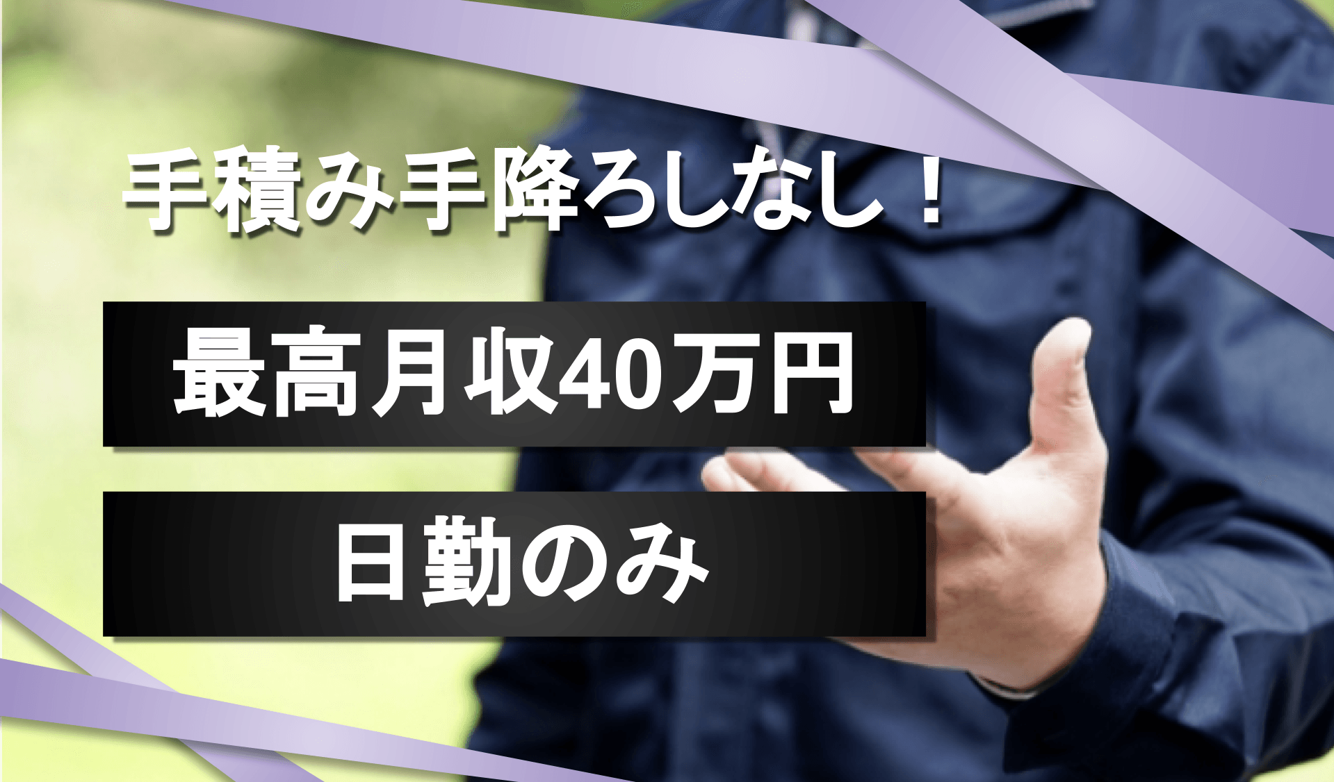 総合トランステック株式会社の画像