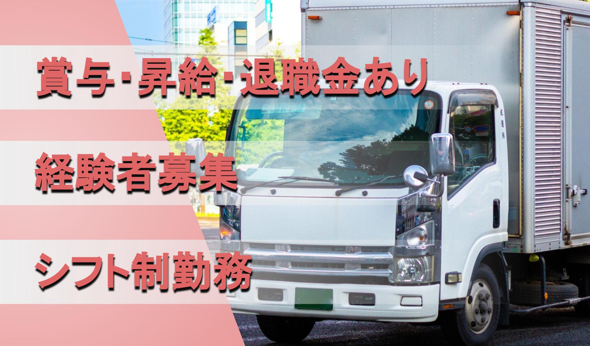 サイキ食品 株式会社の画像
