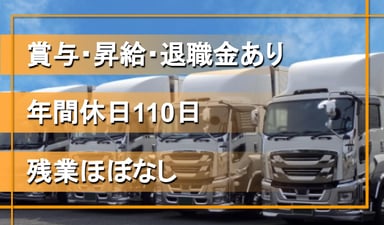 有隣興業 株式会社 熊谷事業所の画像