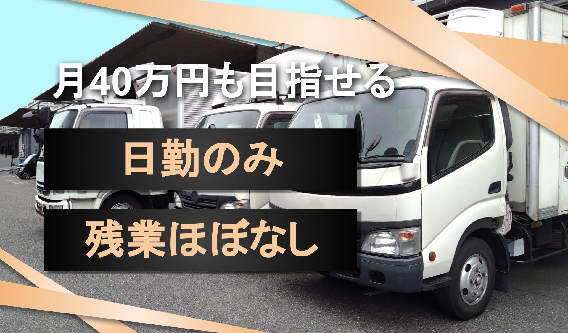 株式会社野沢園の画像1枚目