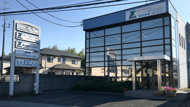 株式会社 ユーケンの画像