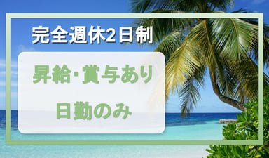 株式会社富士紙業の画像