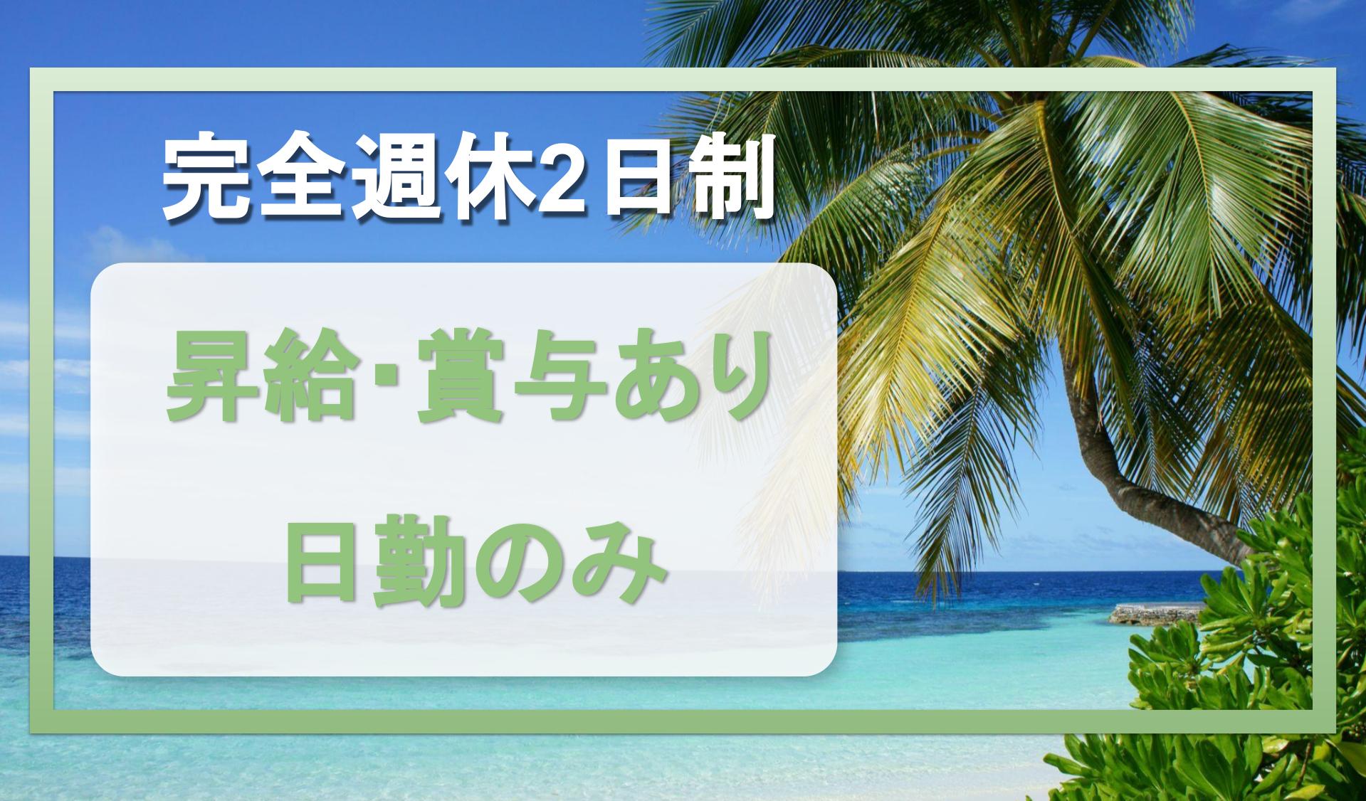 株式会社富士紙業の画像