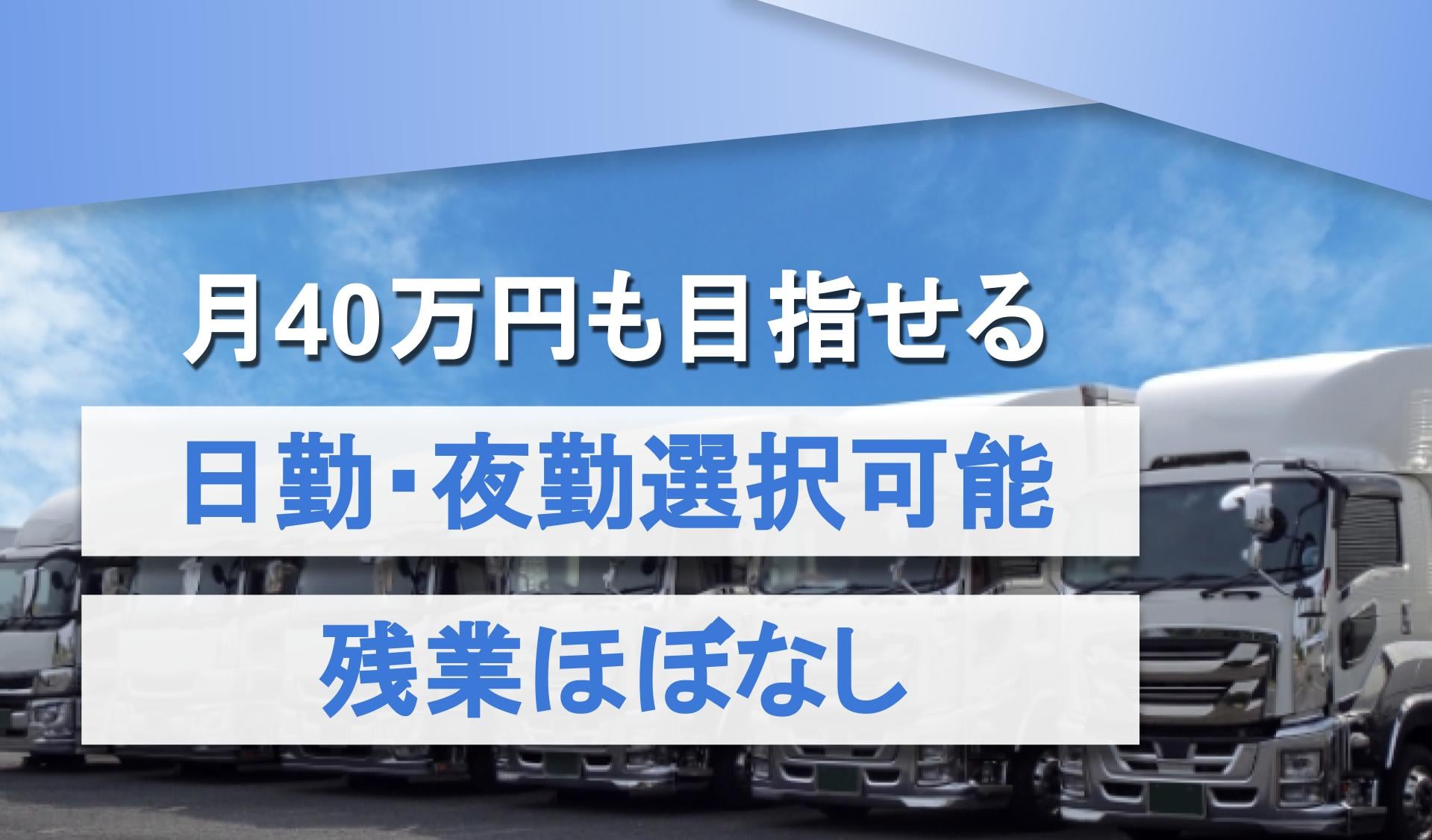 有限会社三幸商事の画像1枚目