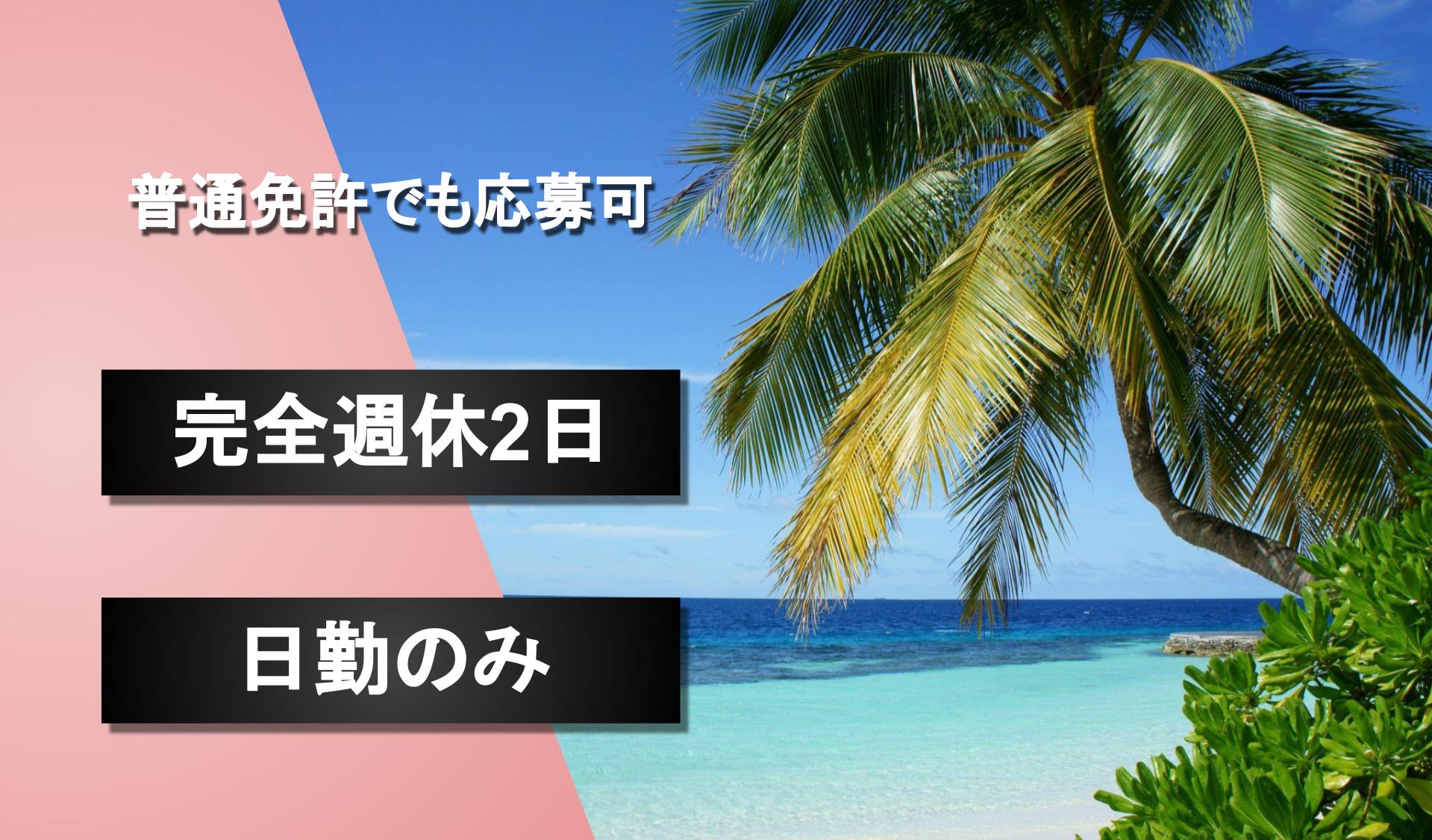 株式会社 リード商事の画像1枚目