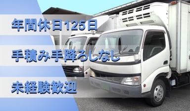 株式会社 昌平の画像