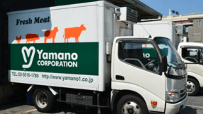 株式会社ヤマノの画像2枚目