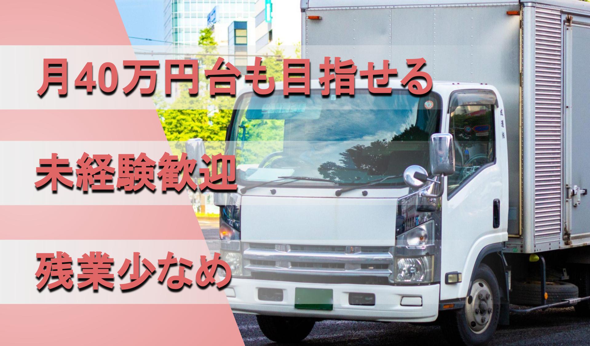 株式会社 ケイエムの画像