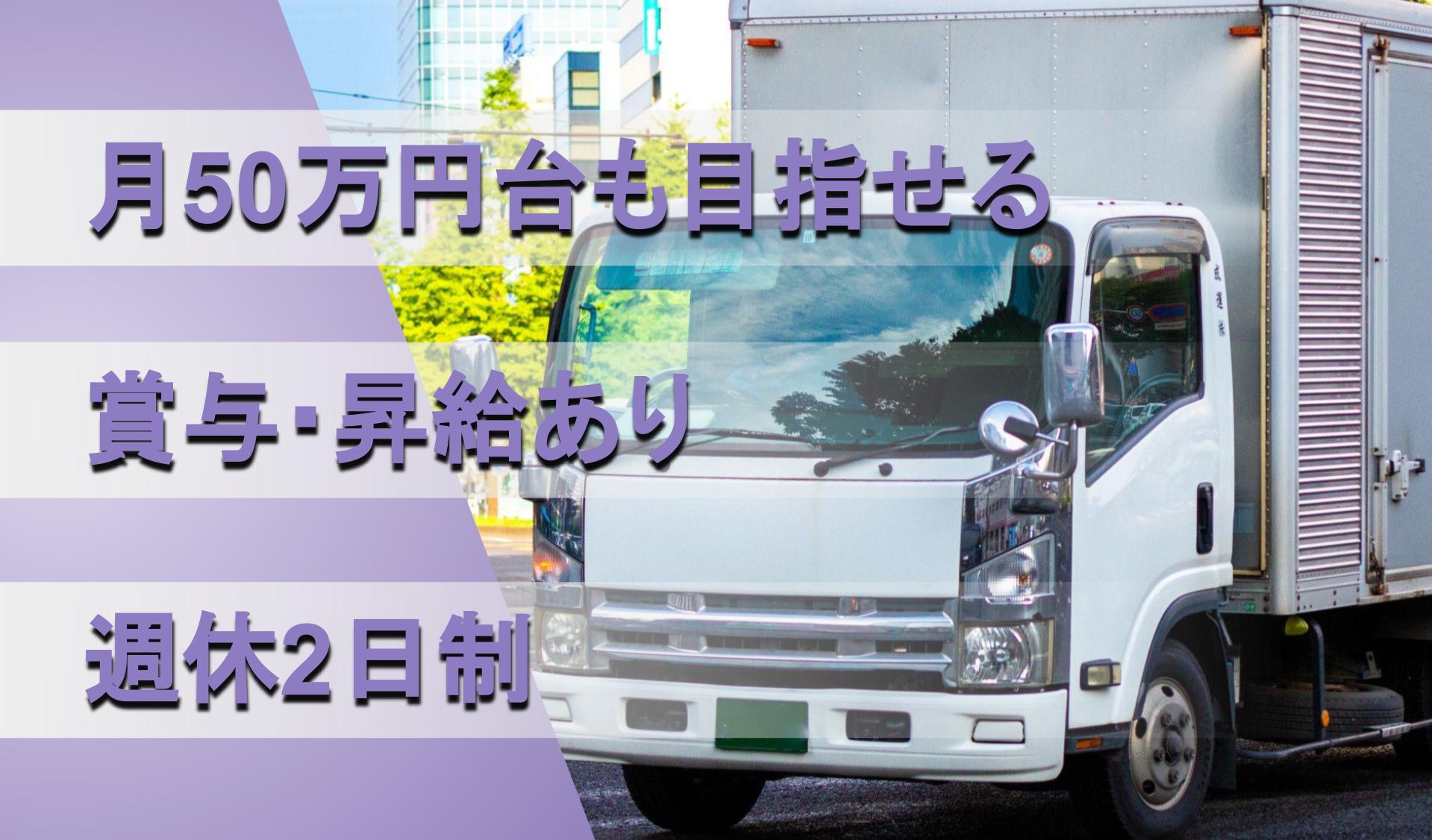 中村梱包商事株式会社の画像