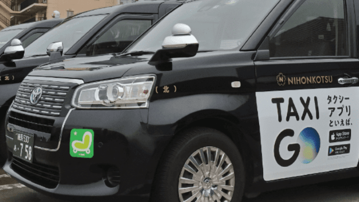 東京・日本交通株式会社の画像4枚目