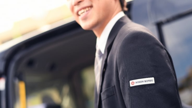 東京・日本交通株式会社の画像5枚目