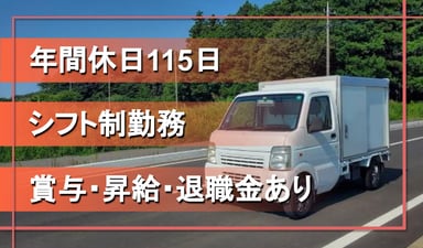 株式会社ホシケン 本部の画像