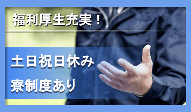 株式会社 アベエキスプレス 横浜物流センターの画像