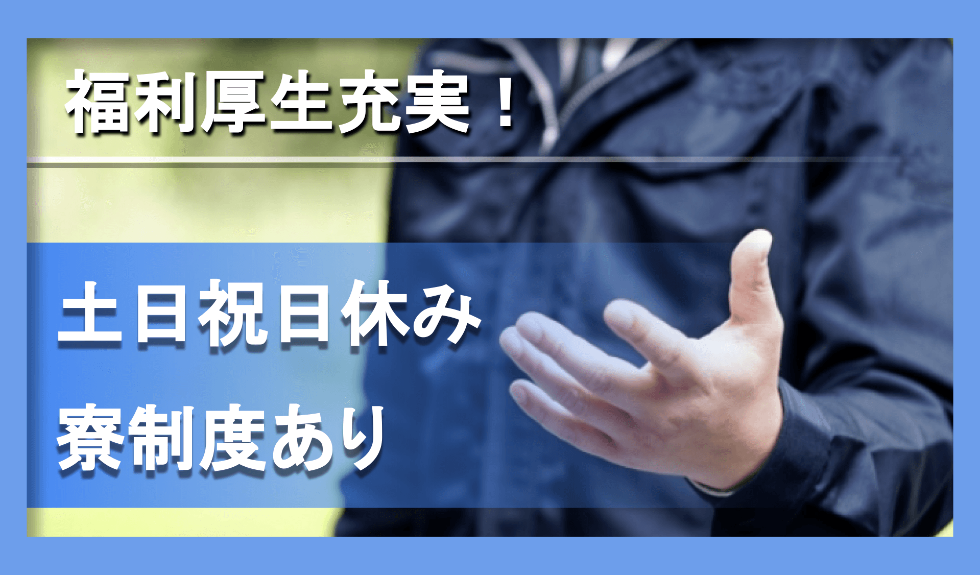 株式会社 アベエキスプレス 横浜物流センターの画像
