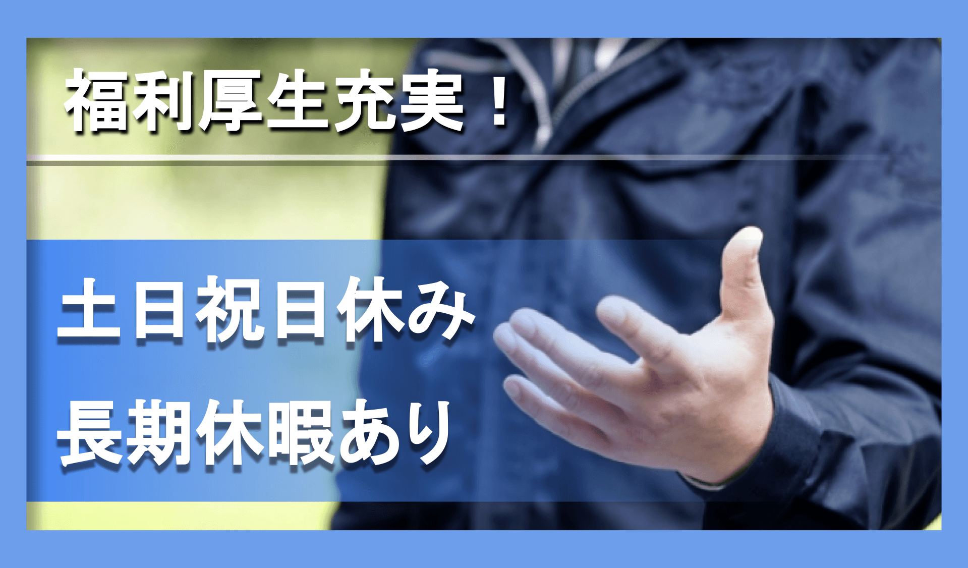 株式会社 アベエキスプレス 横浜物流センターの画像2枚目