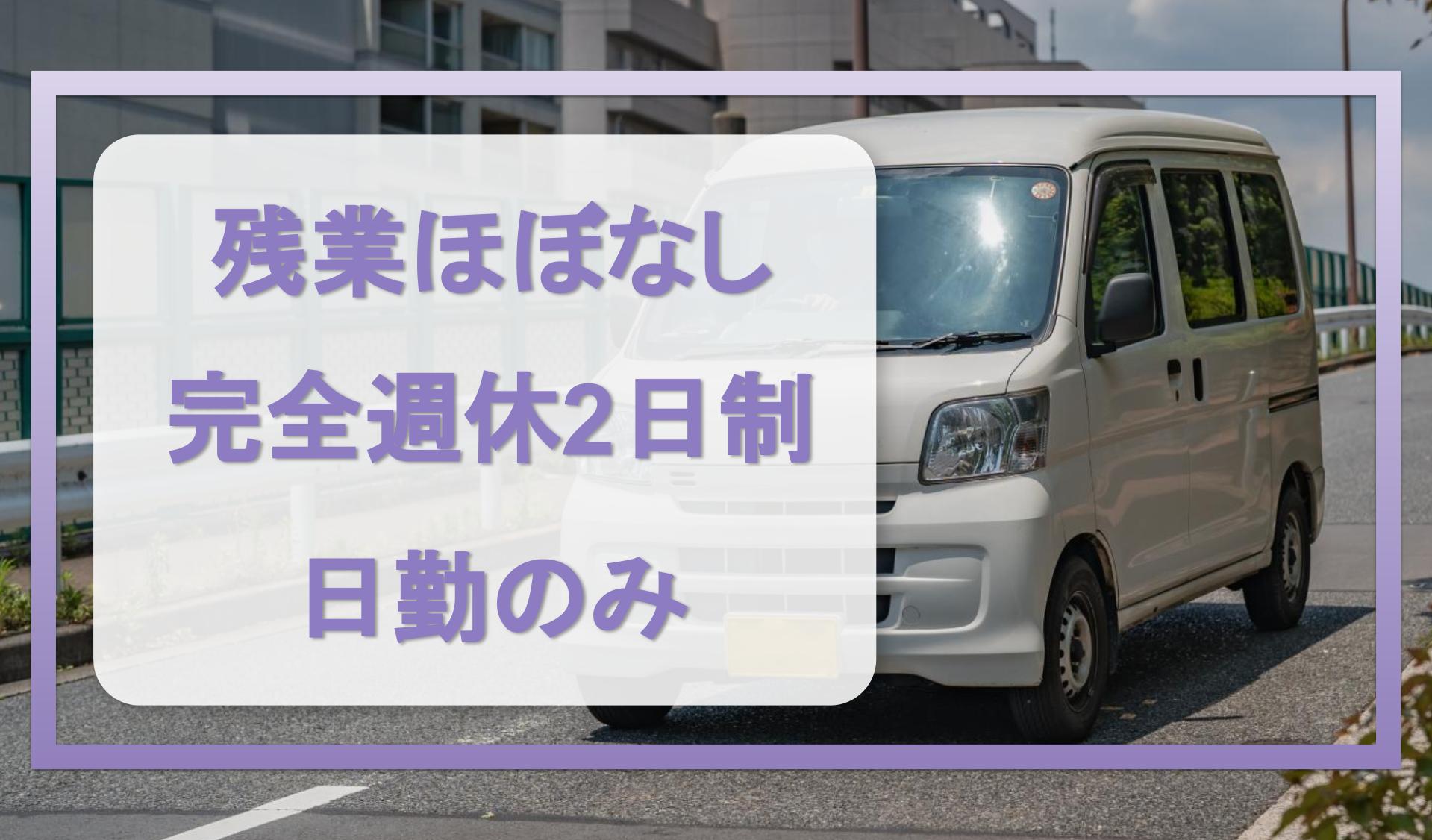 株式会社 利工堂の画像