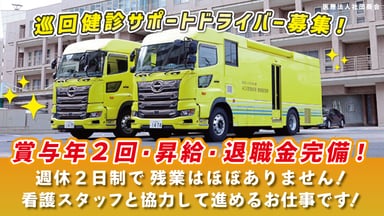 医療法人社団葵会の画像