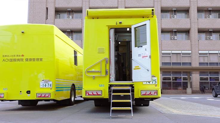 医療法人社団葵会の画像6枚目