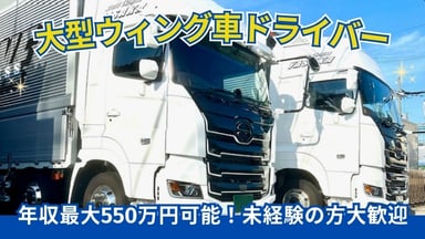 八坂運送有限会社の画像