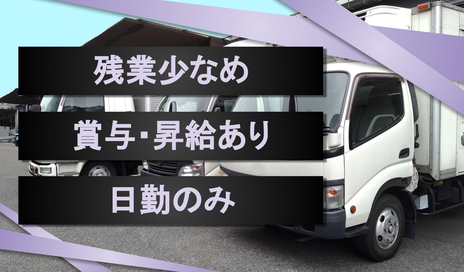 最上電気 株式会社の画像