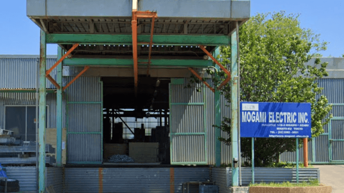 最上電気 株式会社の画像6枚目