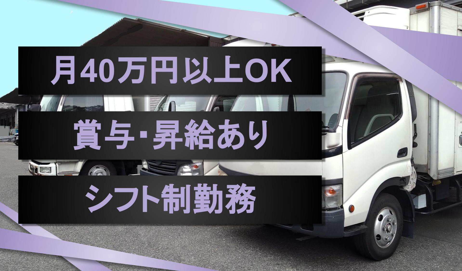 株式会社　健和の画像1枚目