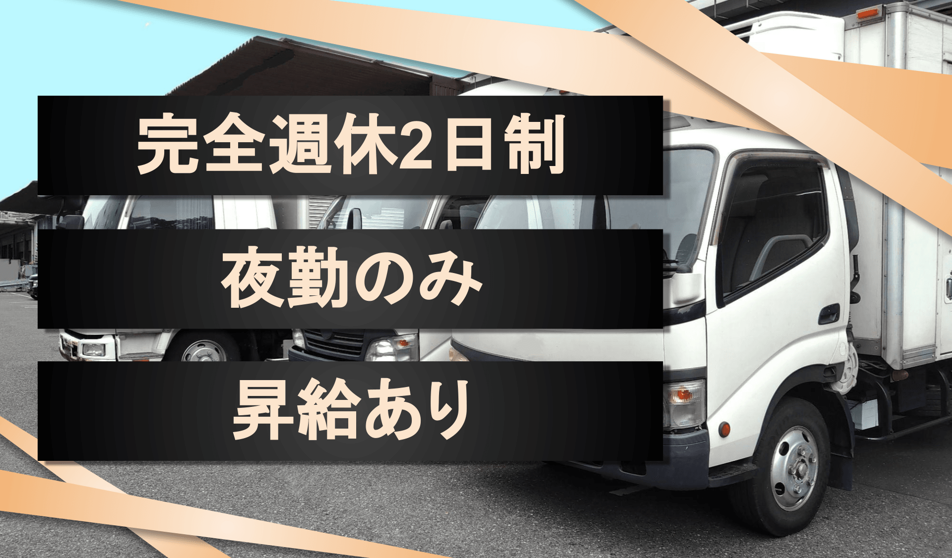 有限会社 荒井商運の画像