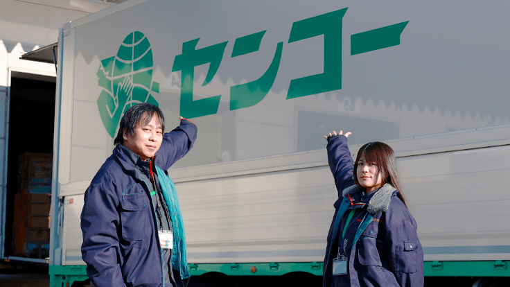 野田センコーロジサービス株式会社の画像6枚目