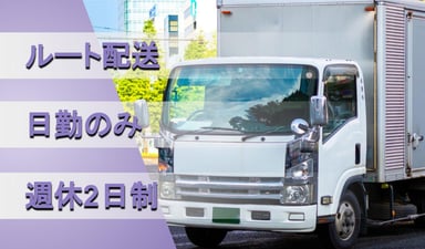 株式会社 いわき興業の画像