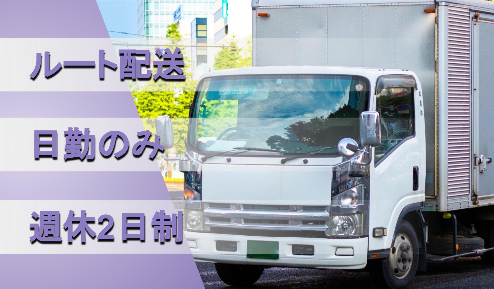 株式会社 いわき興業の画像