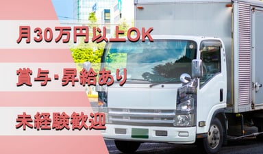 有限会社 アベマキの画像