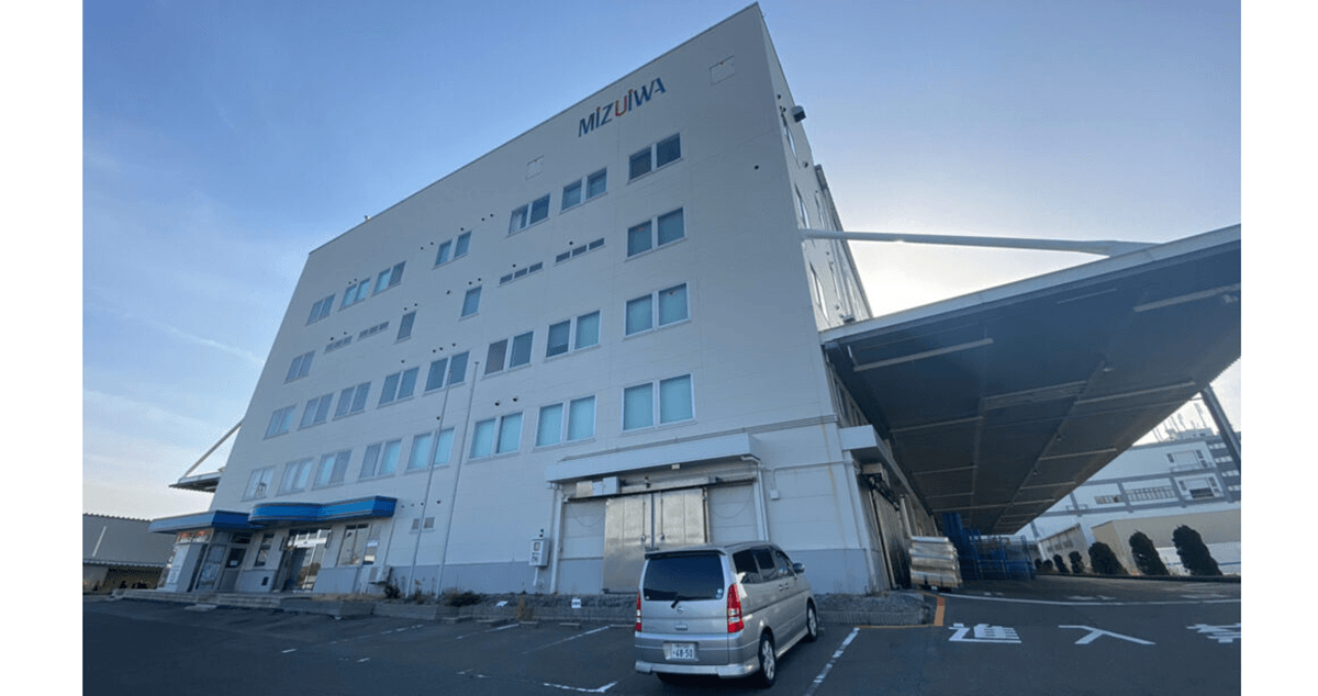 水岩運送株式会社の画像2枚目